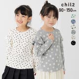 キッズ 長袖 Tシャツ | chil2 | 詳細画像1