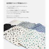 キッズ 長袖 Tシャツ | chil2 | 詳細画像2