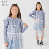 キッズ 長袖 Tシャツ | chil2 | 詳細画像7