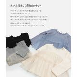 キッズ 長袖 Tシャツ | chil2 | 詳細画像2 