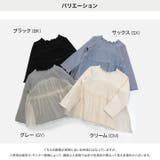 キッズ 長袖 Tシャツ | chil2 | 詳細画像3 