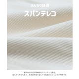 キッズ 長袖 Tシャツ | chil2 | 詳細画像4 
