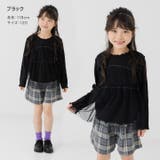 キッズ 長袖 Tシャツ | chil2 | 詳細画像5 