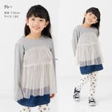 キッズ 長袖 Tシャツ | chil2 | 詳細画像6 