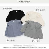 キッズ 長袖 Tシャツ | chil2 | 詳細画像3 