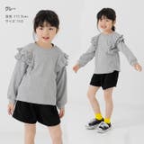 キッズ 長袖 Tシャツ | chil2 | 詳細画像6 