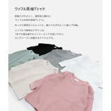 キッズ 長袖 Tシャツ | chil2 | 詳細画像2