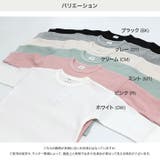 キッズ 長袖 Tシャツ | chil2 | 詳細画像3