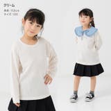 キッズ 長袖 Tシャツ | chil2 | 詳細画像8