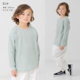 キッズ 長袖 Tシャツ | chil2 | 詳細画像10
