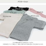 キッズ Tシャツ 無地 | chil2 | 詳細画像3