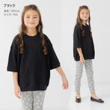 キッズ Tシャツ 無地 | chil2 | 詳細画像6