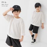 キッズ Tシャツ 無地 | chil2 | 詳細画像7