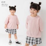 キッズ Tシャツ 無地 | chil2 | 詳細画像8