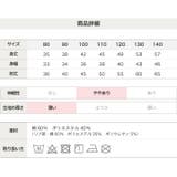 キッズ 長袖 Tシャツ | chil2 | 詳細画像13