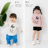 キッズ 長袖 Tシャツ | chil2 | 詳細画像8