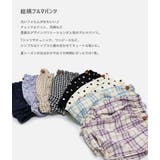 パンツ ブルマ ズボン | chil2 | 詳細画像2