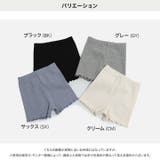 キッズ レギンス パンツ | chil2 | 詳細画像3