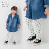 キッズ レギンス 女の子 | chil2 | 詳細画像6 