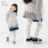 キッズ レギンス 女の子 | chil2 | 詳細画像8 