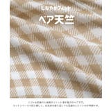 レギンス キッズ 7分丈 | chil2 | 詳細画像4