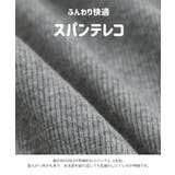 キッズ レギンス パンツ | chil2 | 詳細画像4