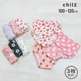 キッズ パンツ ショーツ | chil2 | 詳細画像1