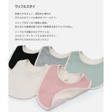 スタイ ビブ よだれかけ | chil2 | 詳細画像2