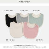スタイ ビブ よだれかけ | chil2 | 詳細画像3