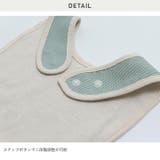 スタイ ビブ よだれかけ | chil2 | 詳細画像9