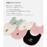 スタイ ビブ よだれかけ | chil2 | 詳細画像2 