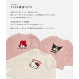 キッズ 長袖 Tシャツ | chil2 | 詳細画像2