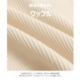 キッズ 長袖 Tシャツ | chil2 | 詳細画像5