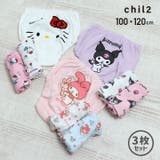 サンリオ ショーツ 3枚セット | chil2 | 詳細画像1