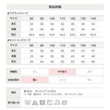 スヌーピー キッズ 長袖 | chil2 | 詳細画像12