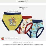 キッズ トムとジェリー パンツ | chil2 | 詳細画像3