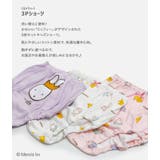 キッズ ミッフィー パンツ | chil2 | 詳細画像2