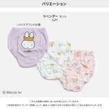 キッズ ミッフィー パンツ | chil2 | 詳細画像3