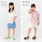 キッズ 半袖 Tシャツ | chil2 | 詳細画像8