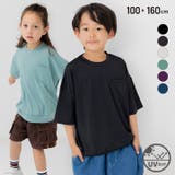 毛玉ができにくい 無地 半袖Tシャツ | chil2 | 詳細画像1