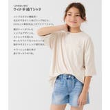 毛玉ができにくい 無地 半袖Tシャツ | chil2 | 詳細画像2