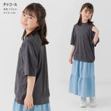 毛玉ができにくい 無地 半袖Tシャツ | chil2 | 詳細画像8