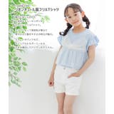 キッズ 半袖 Tシャツ | chil2 | 詳細画像2