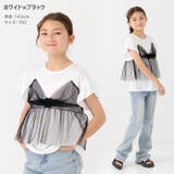 キッズ 半袖 Tシャツ | chil2 | 詳細画像5