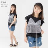 キッズ 半袖 Tシャツ | chil2 | 詳細画像6