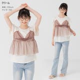 キッズ 半袖 Tシャツ | chil2 | 詳細画像7