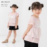 キッズ 半袖 Tシャツ | chil2 | 詳細画像8