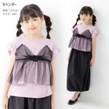 キッズ 半袖 Tシャツ | chil2 | 詳細画像9
