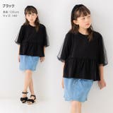 キッズ 半袖 Tシャツ | chil2 | 詳細画像5