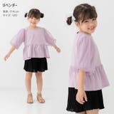 キッズ 半袖 Tシャツ | chil2 | 詳細画像6
